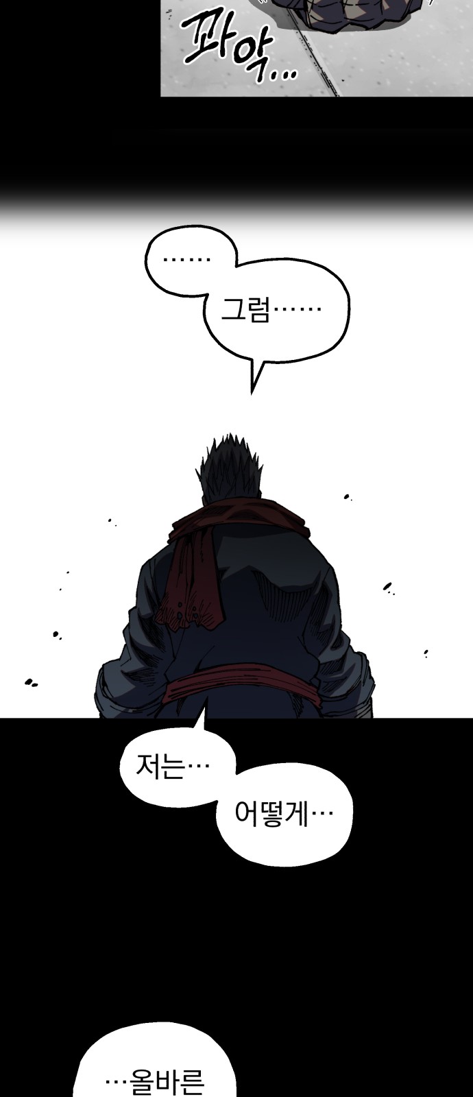 46 페이지