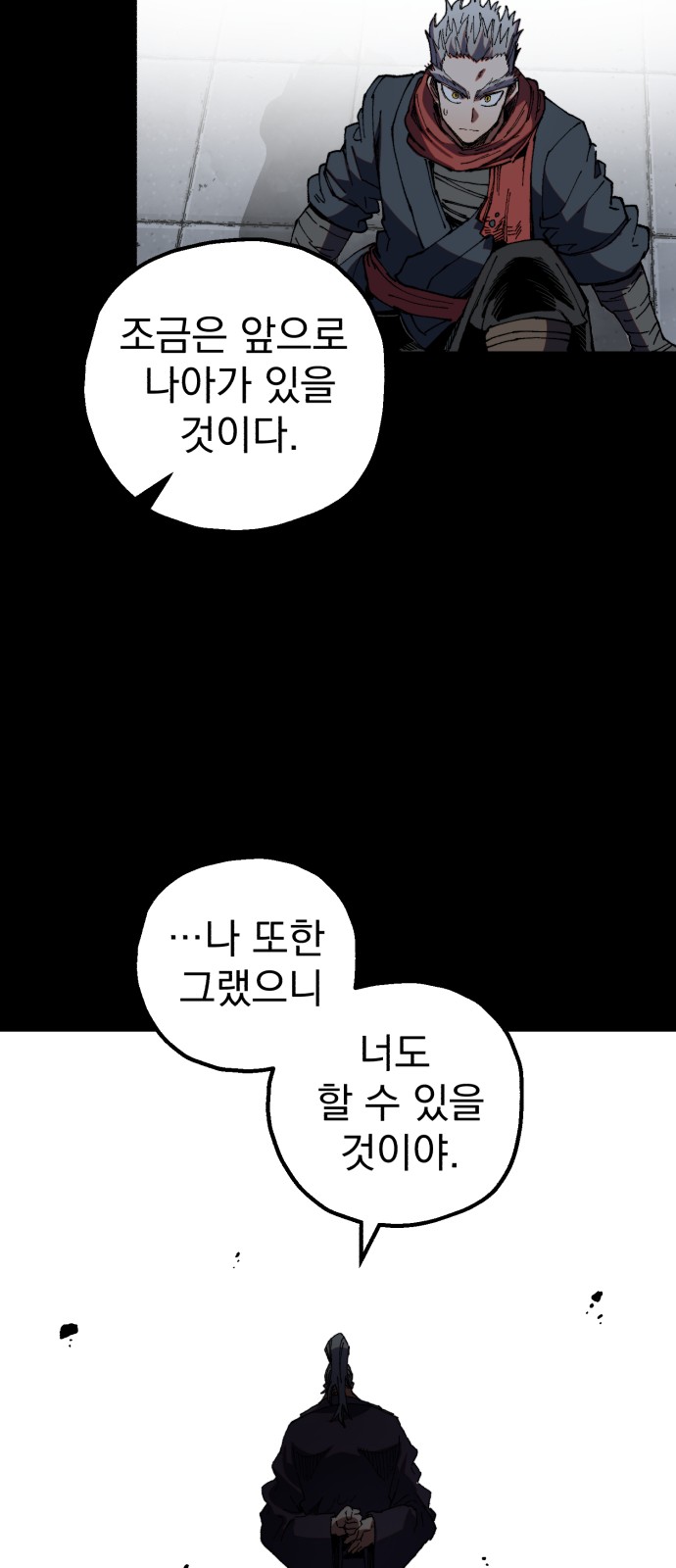50 페이지