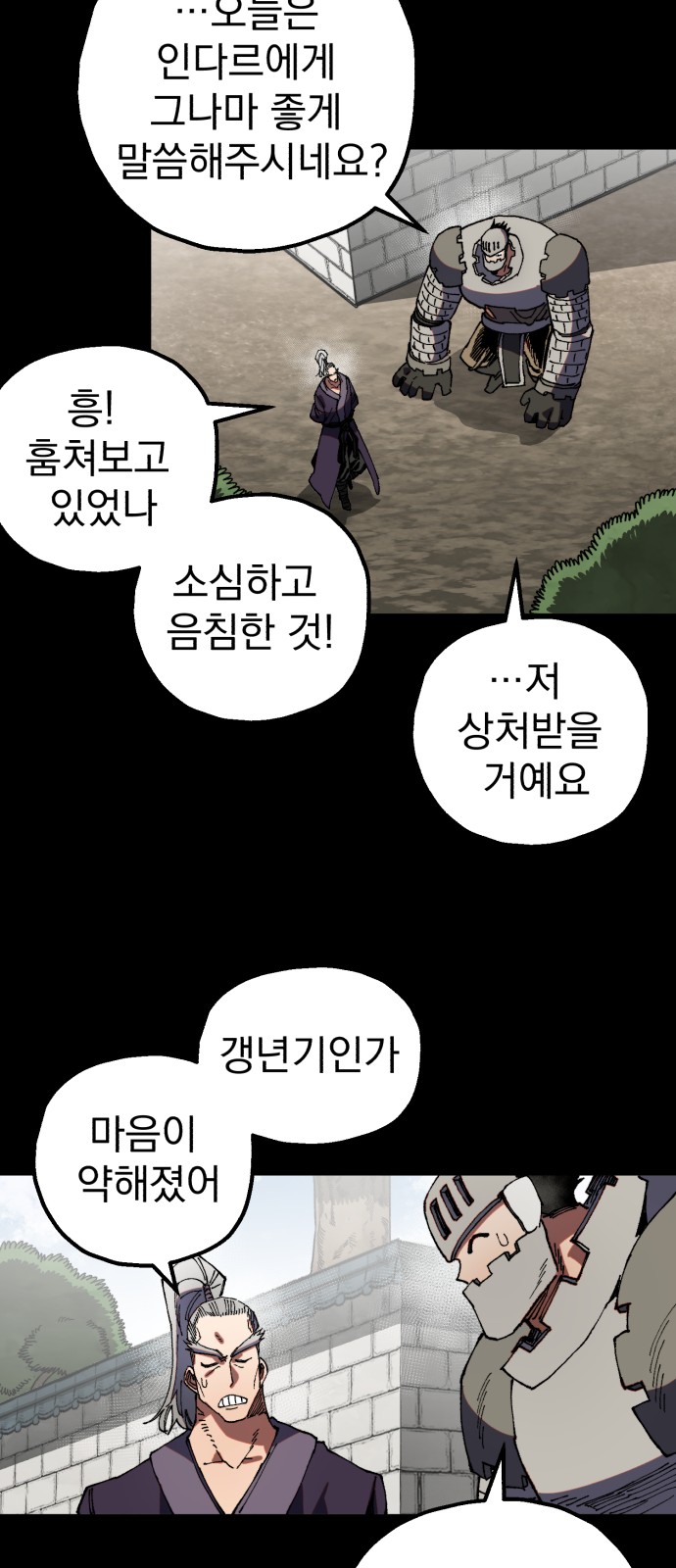 53 페이지