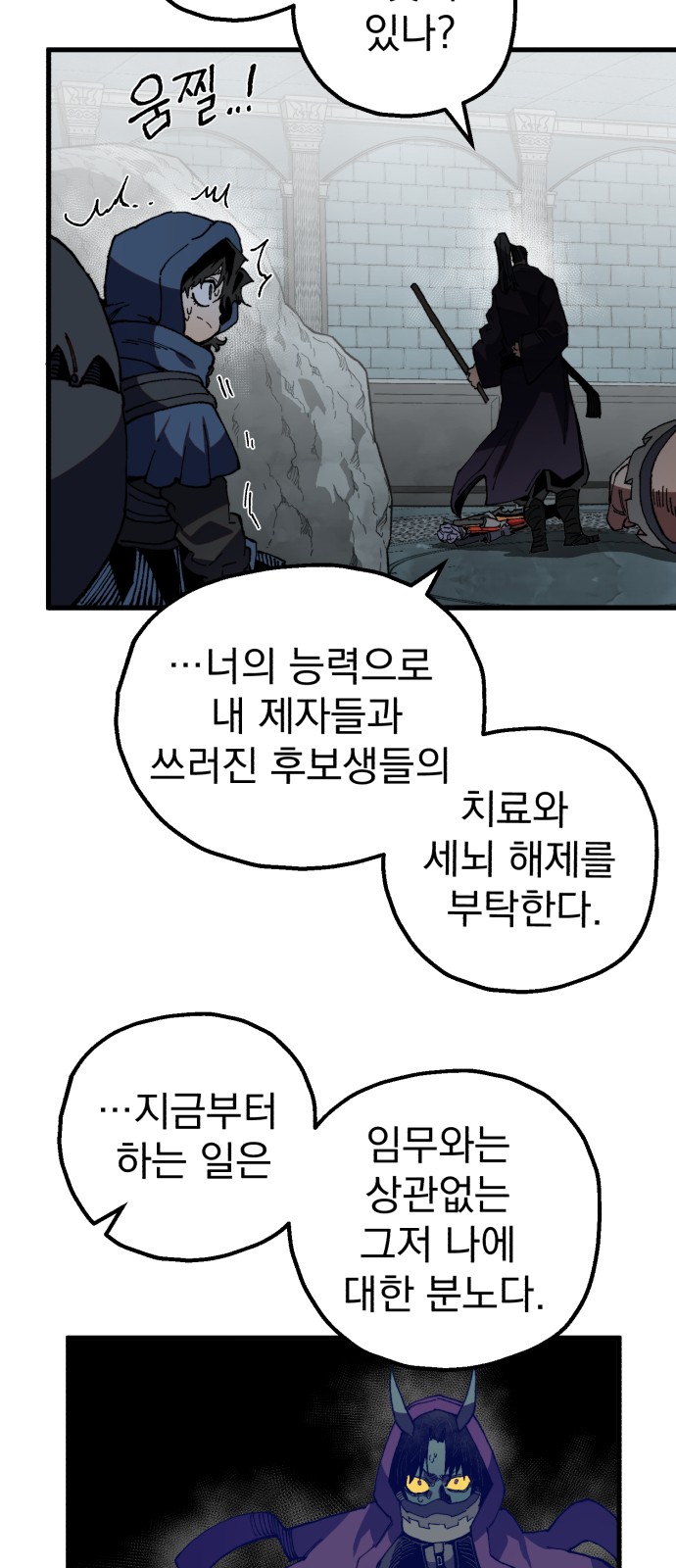 70 페이지