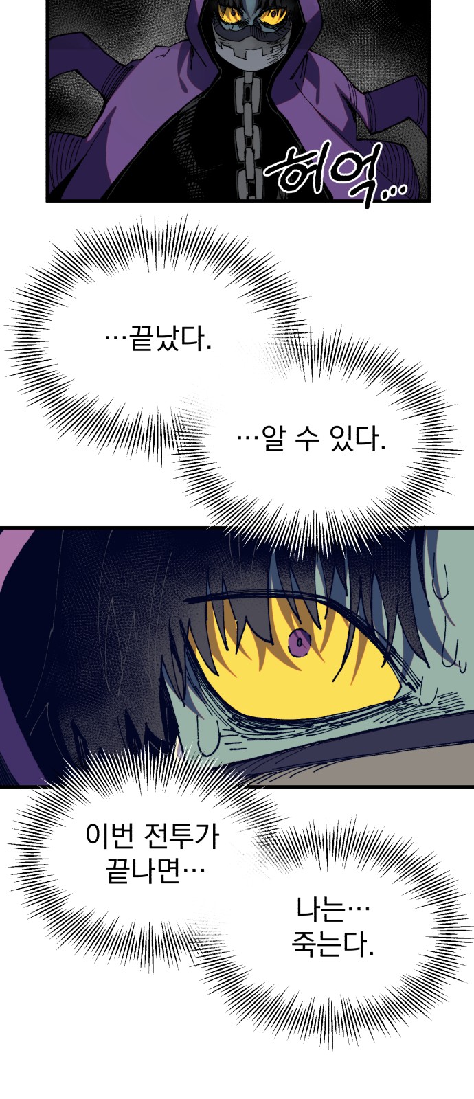 73 페이지