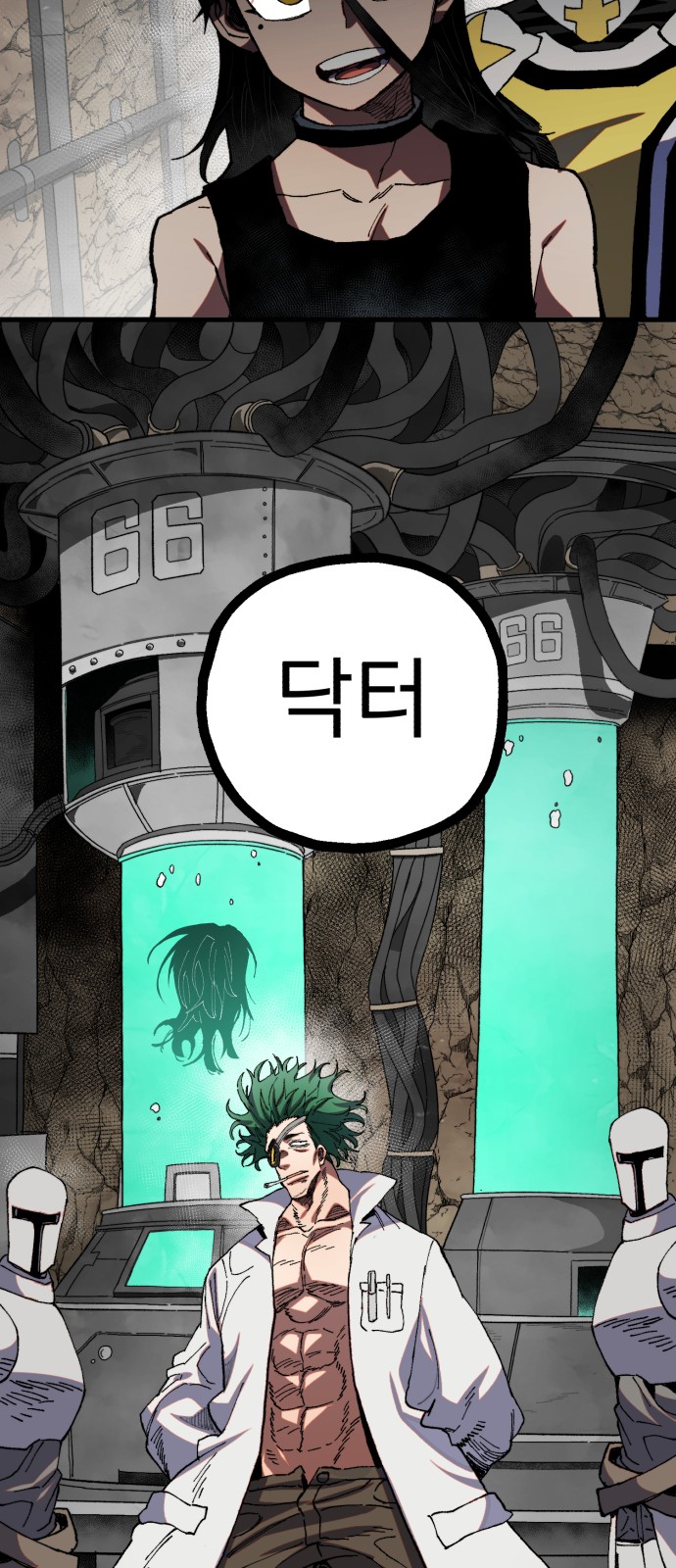 77 페이지