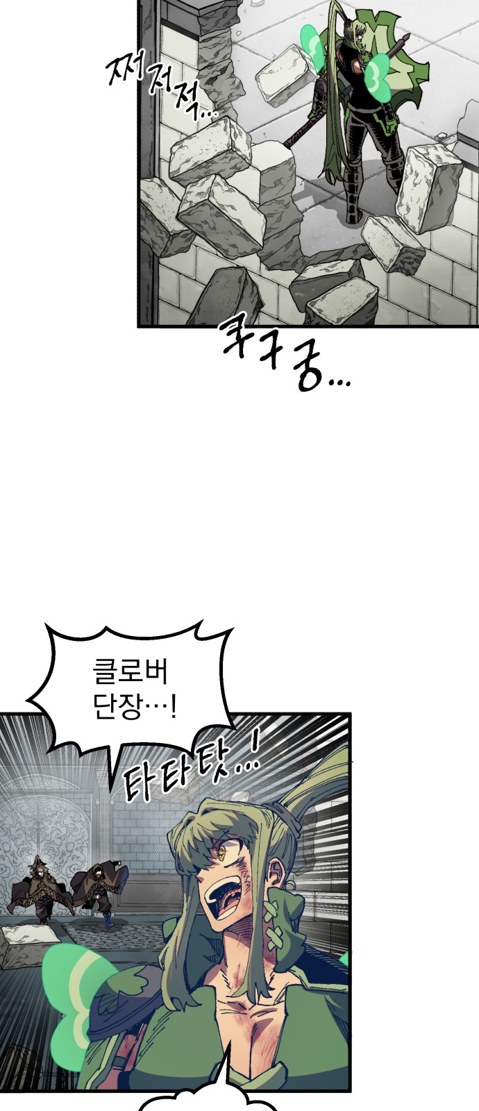 18 페이지