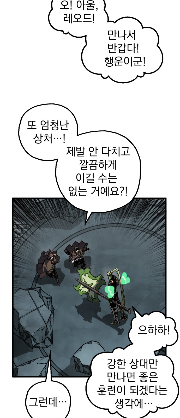 19 페이지