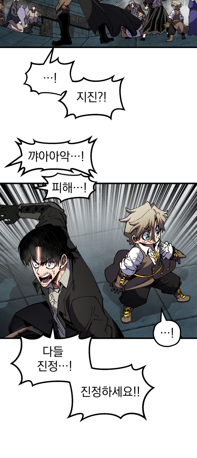 33 페이지