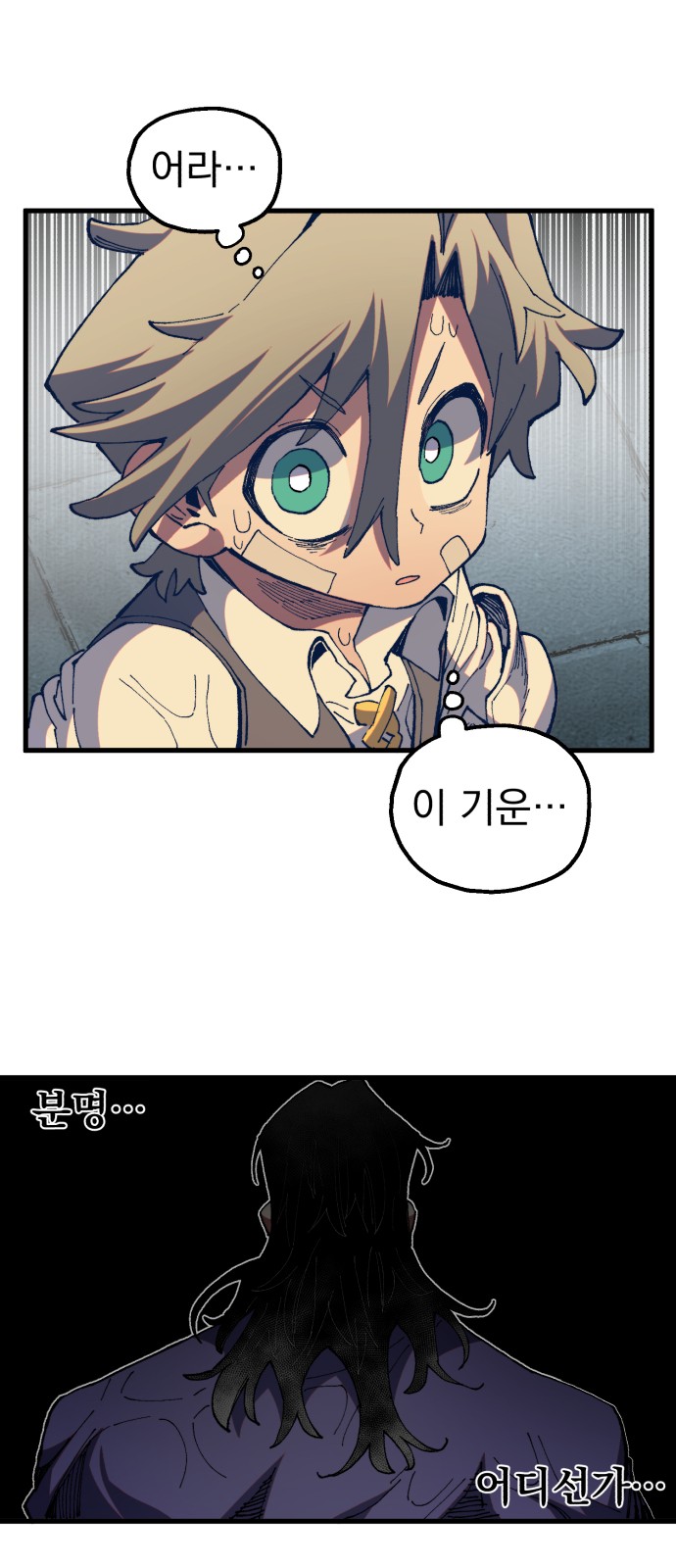 34 페이지