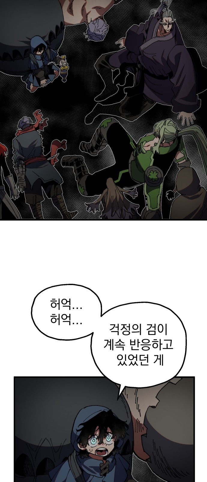 40 페이지