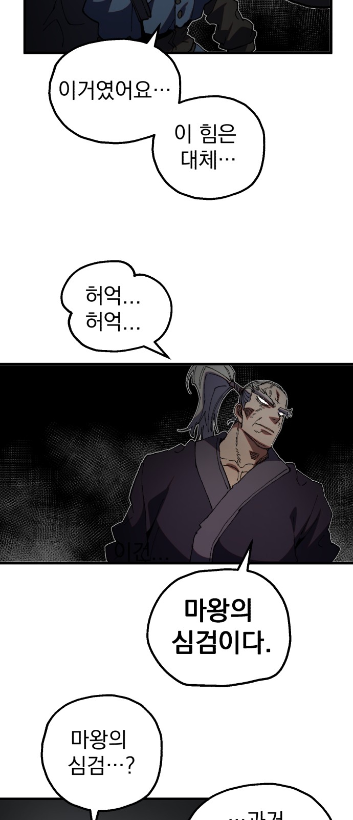 41 페이지