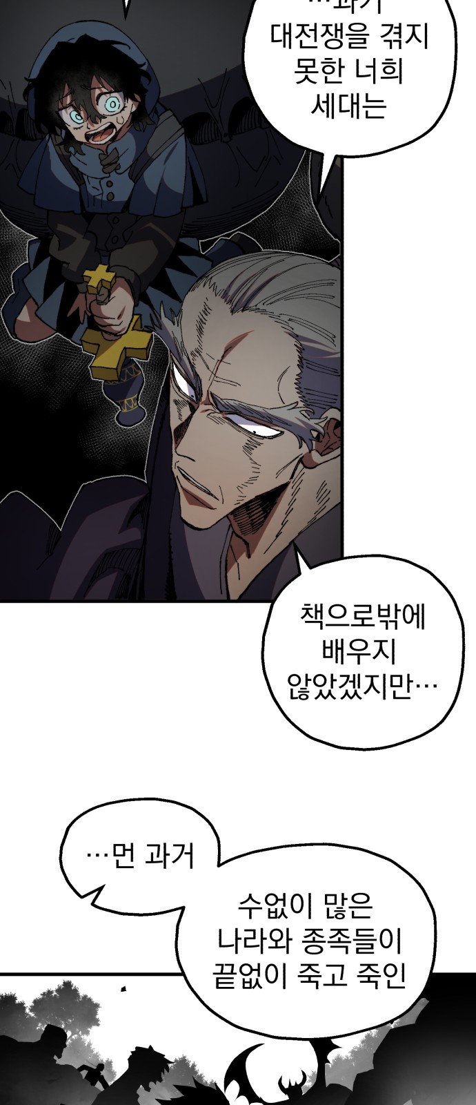 42 페이지