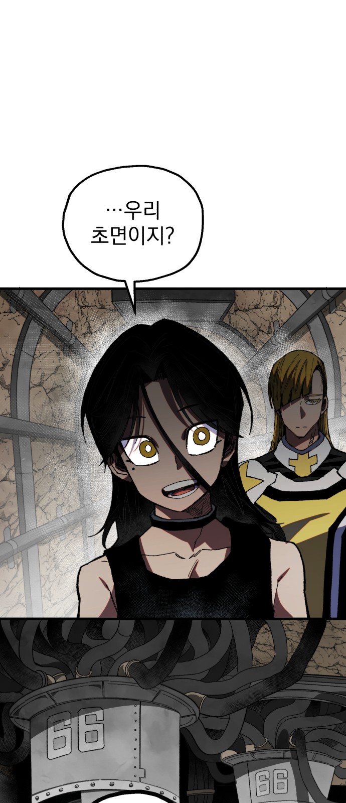 51 페이지