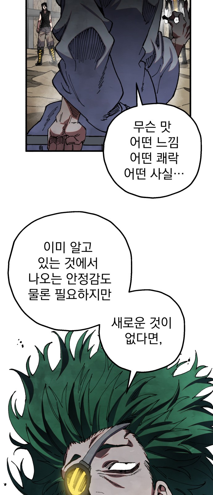 55 페이지