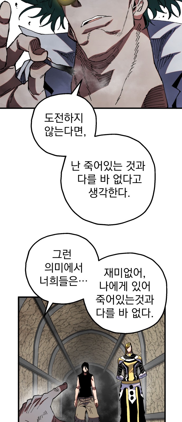 56 페이지