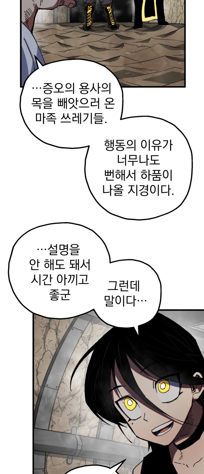 57 페이지