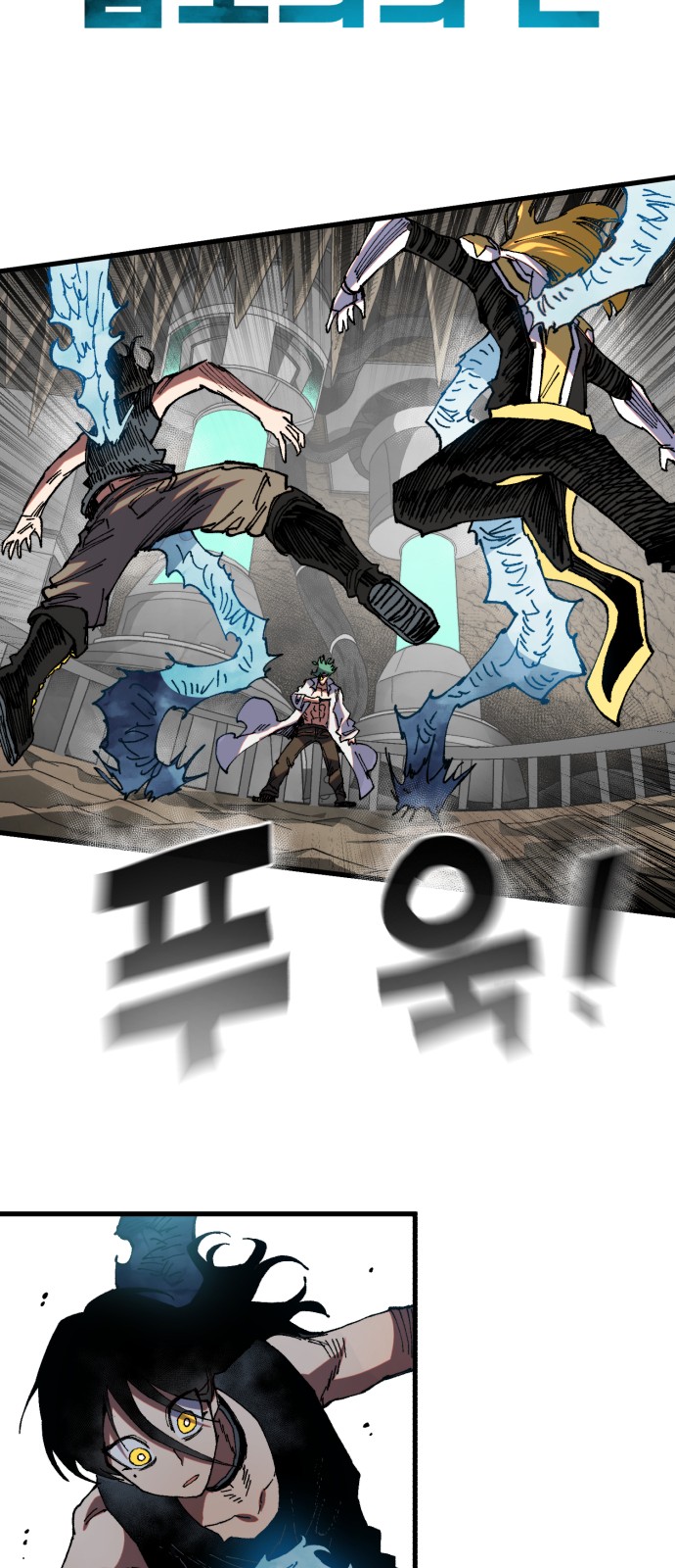 61 페이지