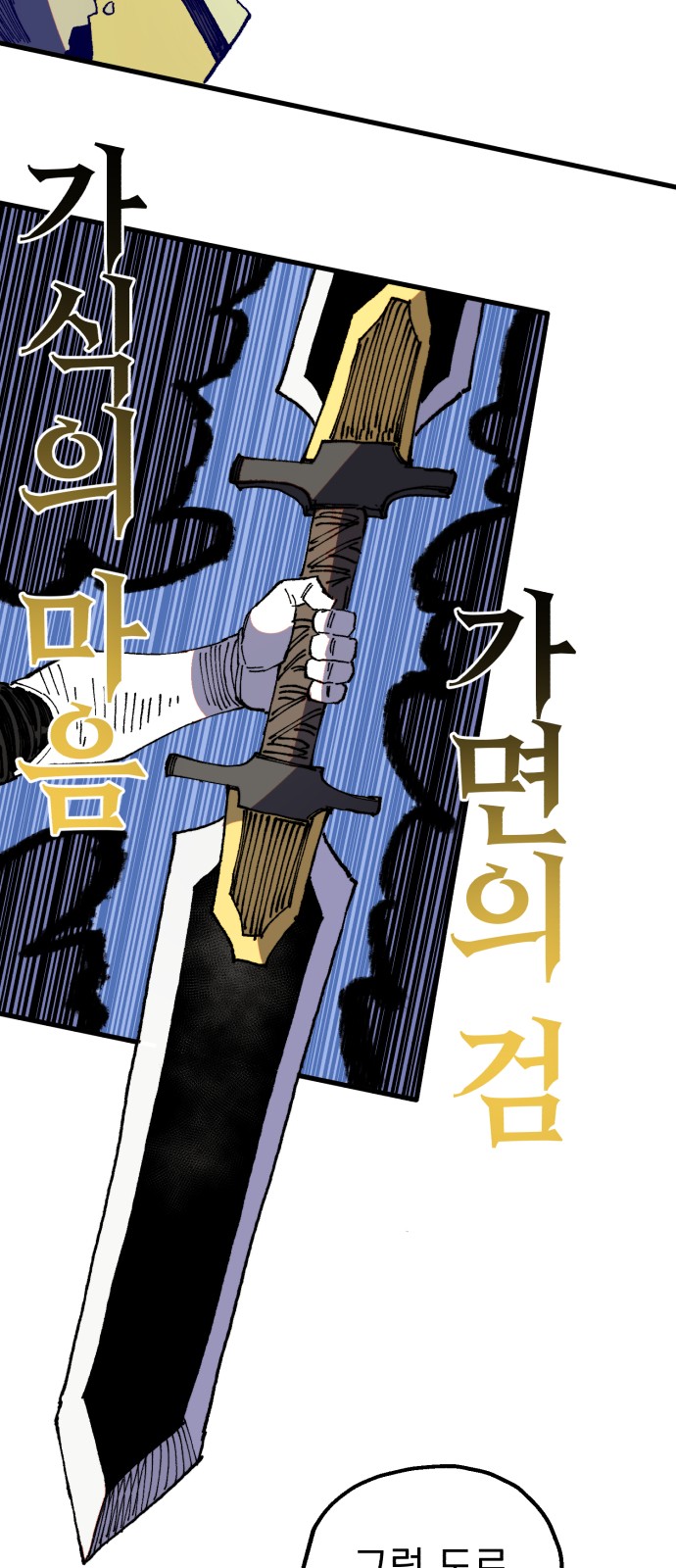 64 페이지