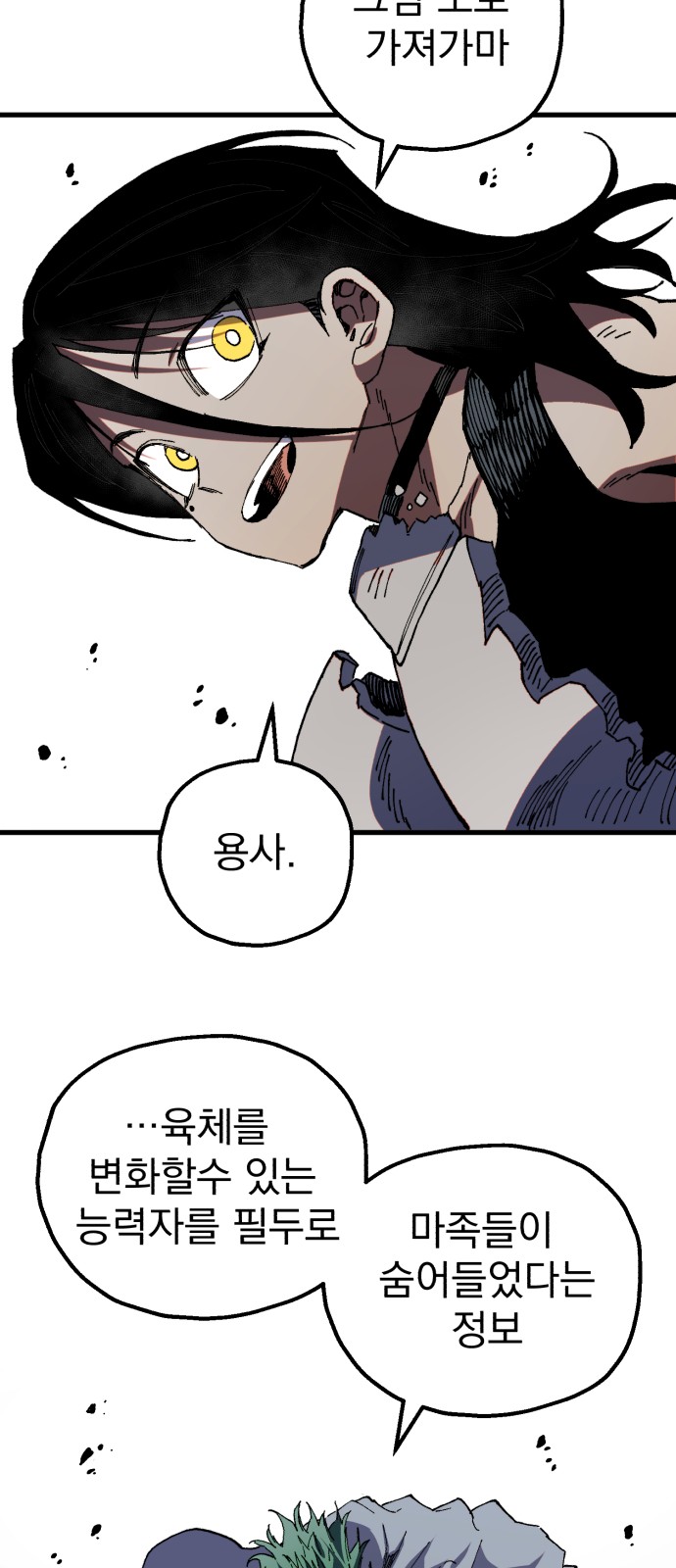 65 페이지