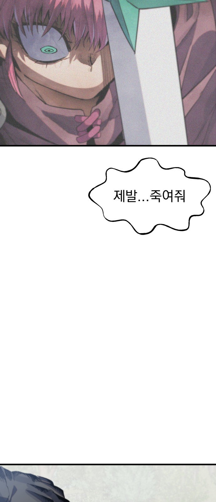 100 페이지