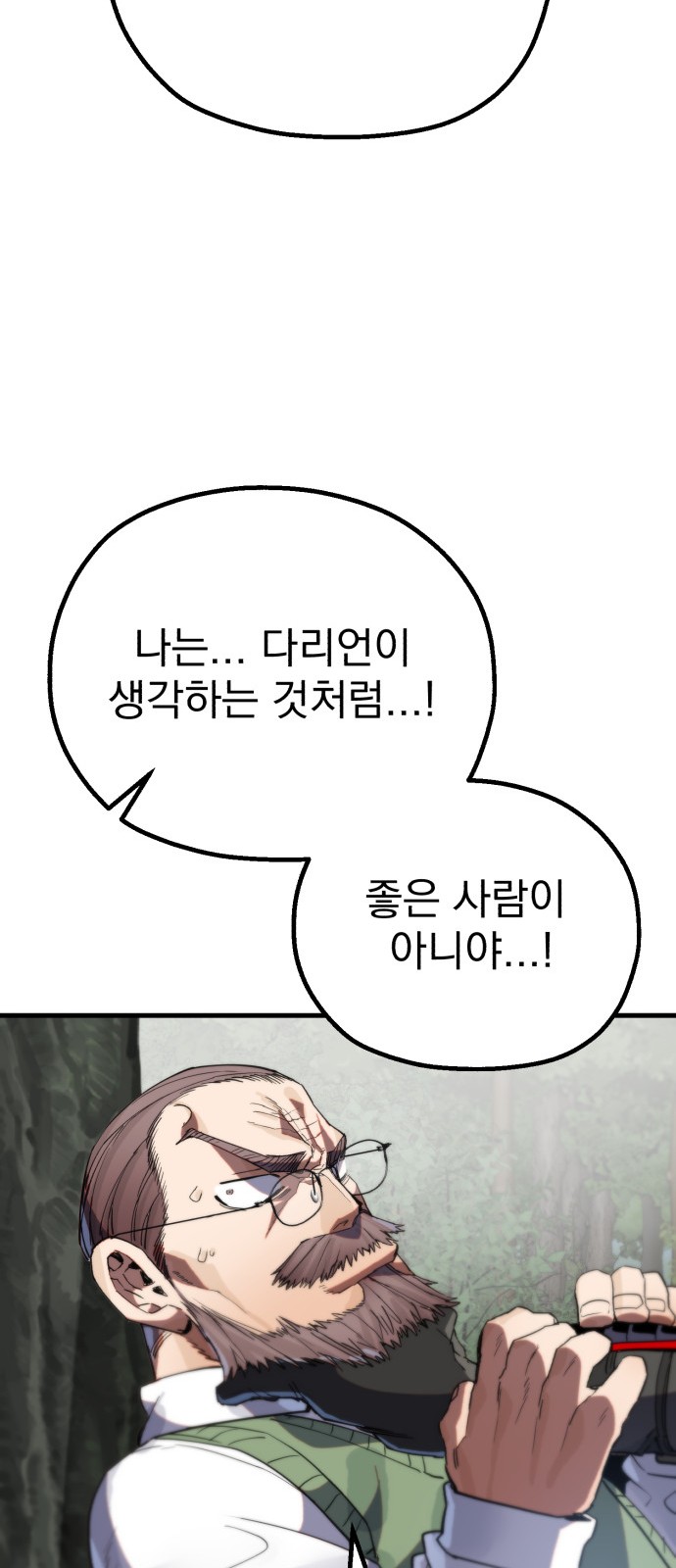 104 페이지