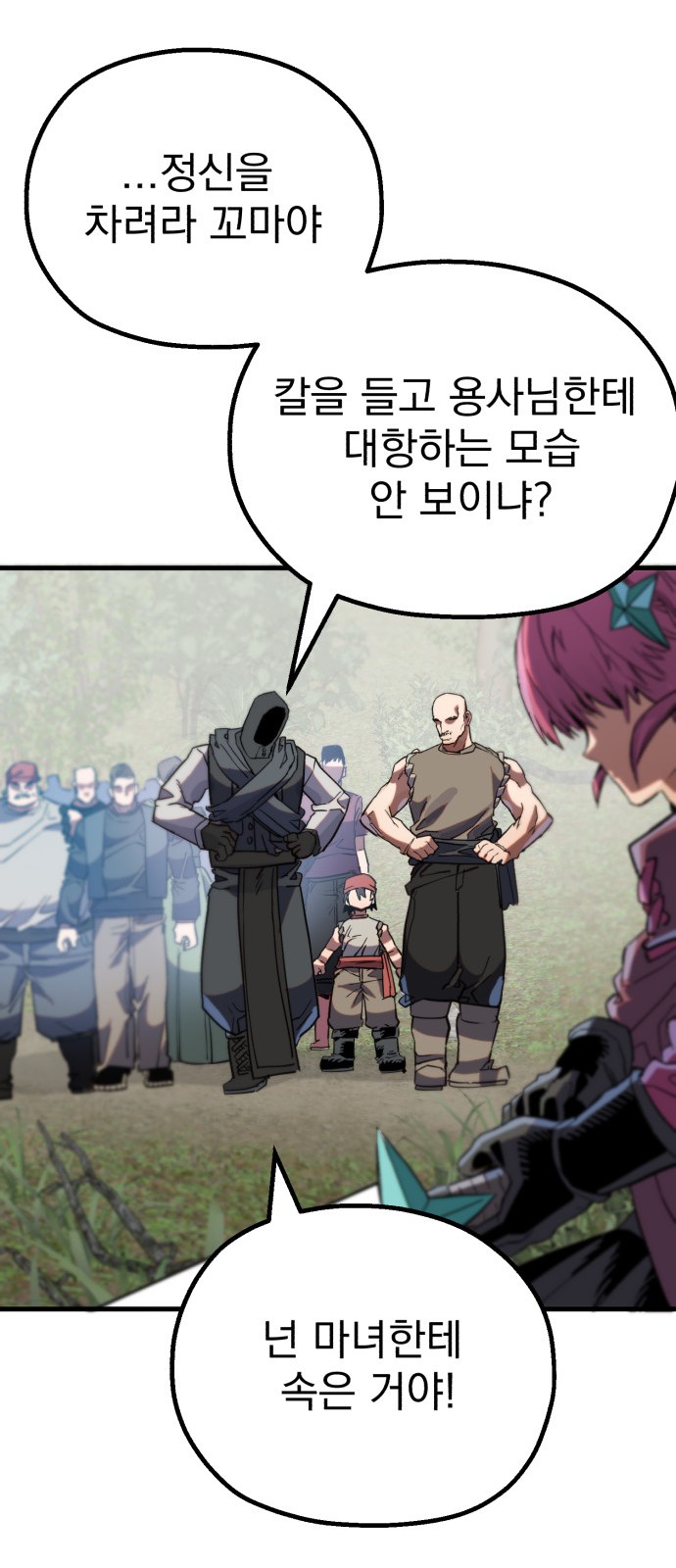 109 페이지