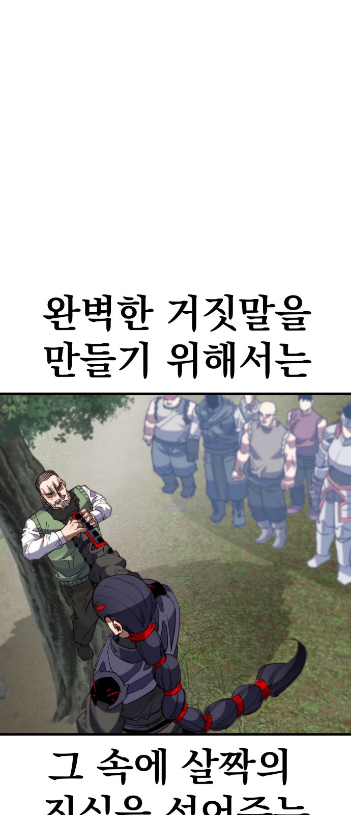 112 페이지