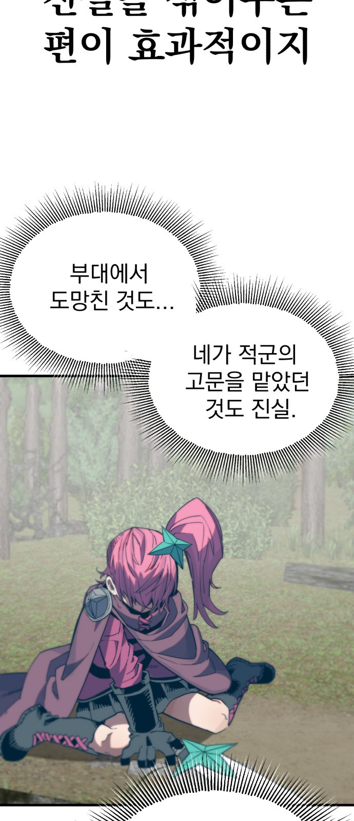 113 페이지