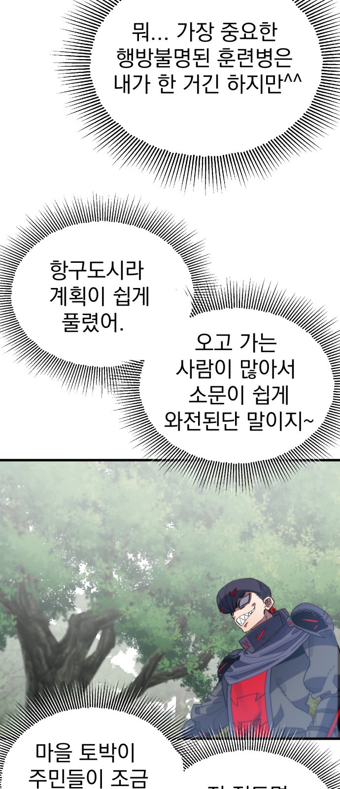 114 페이지