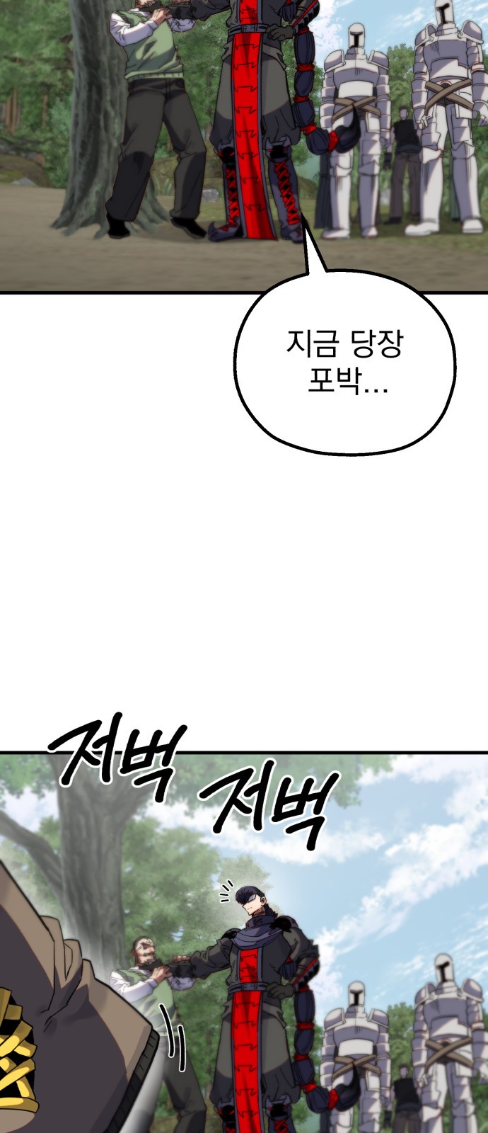 117 페이지