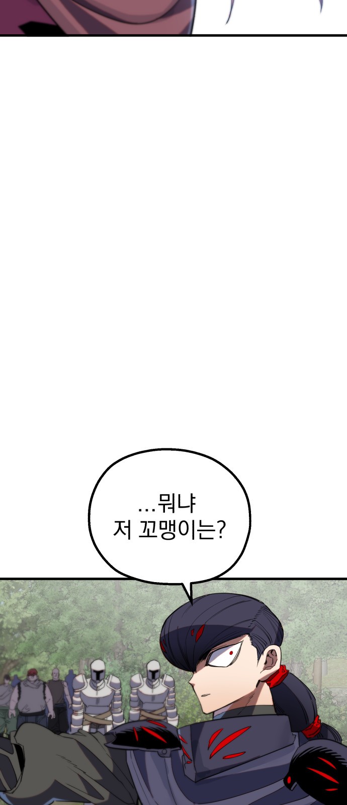 123 페이지