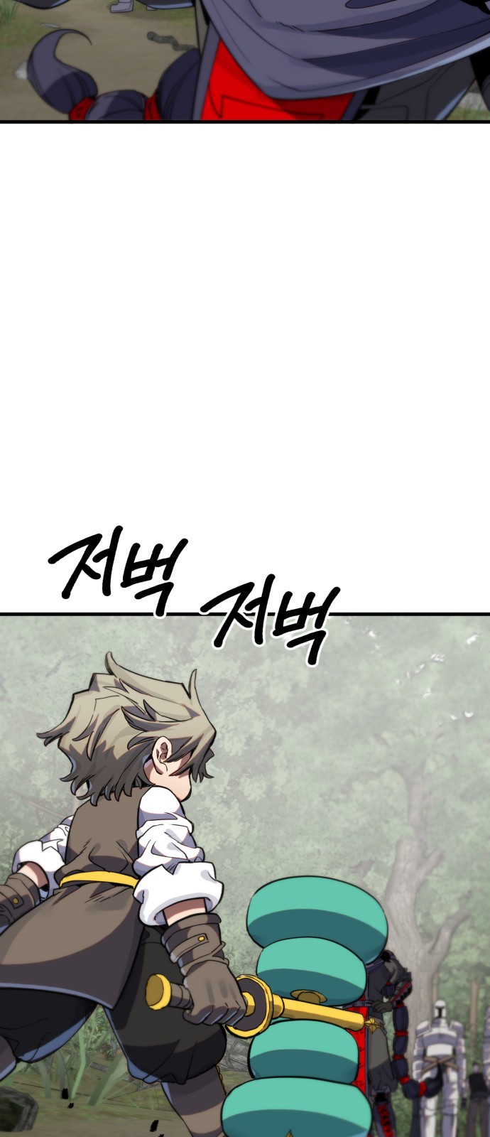 124 페이지