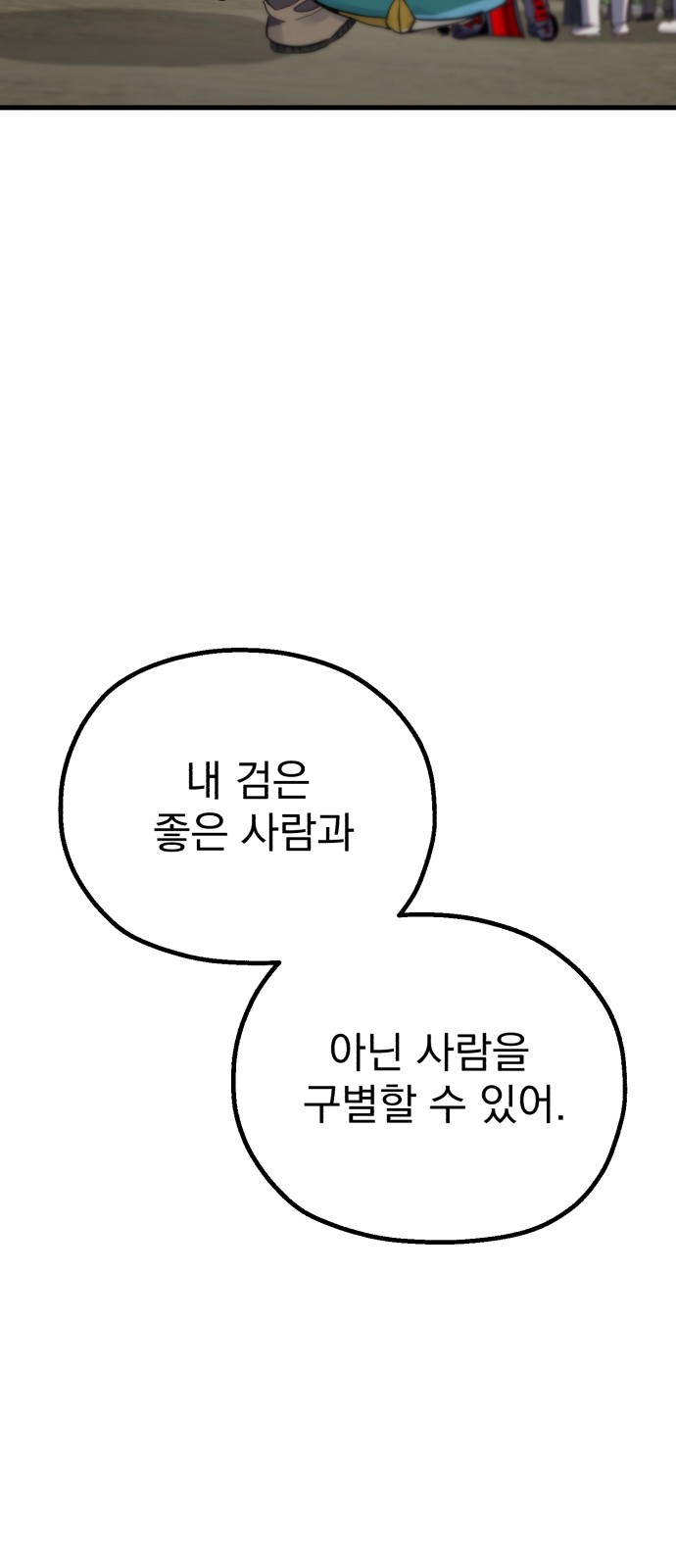 125 페이지