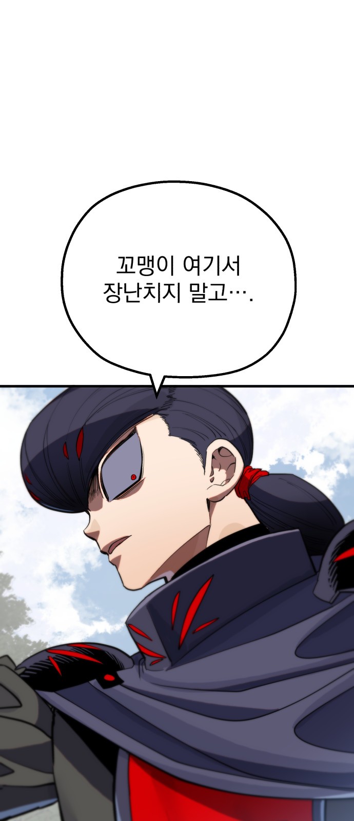 126 페이지