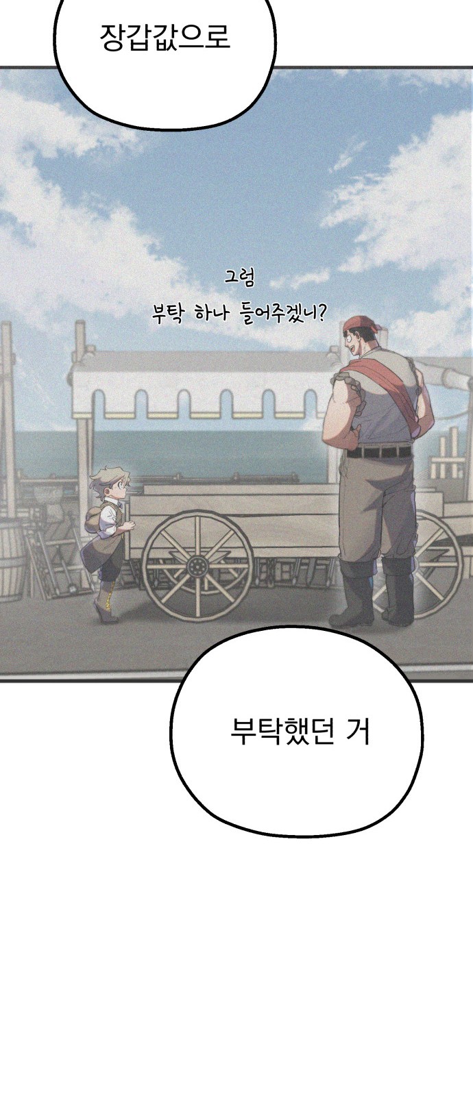 137 페이지