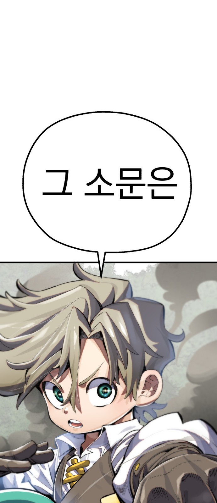 139 페이지