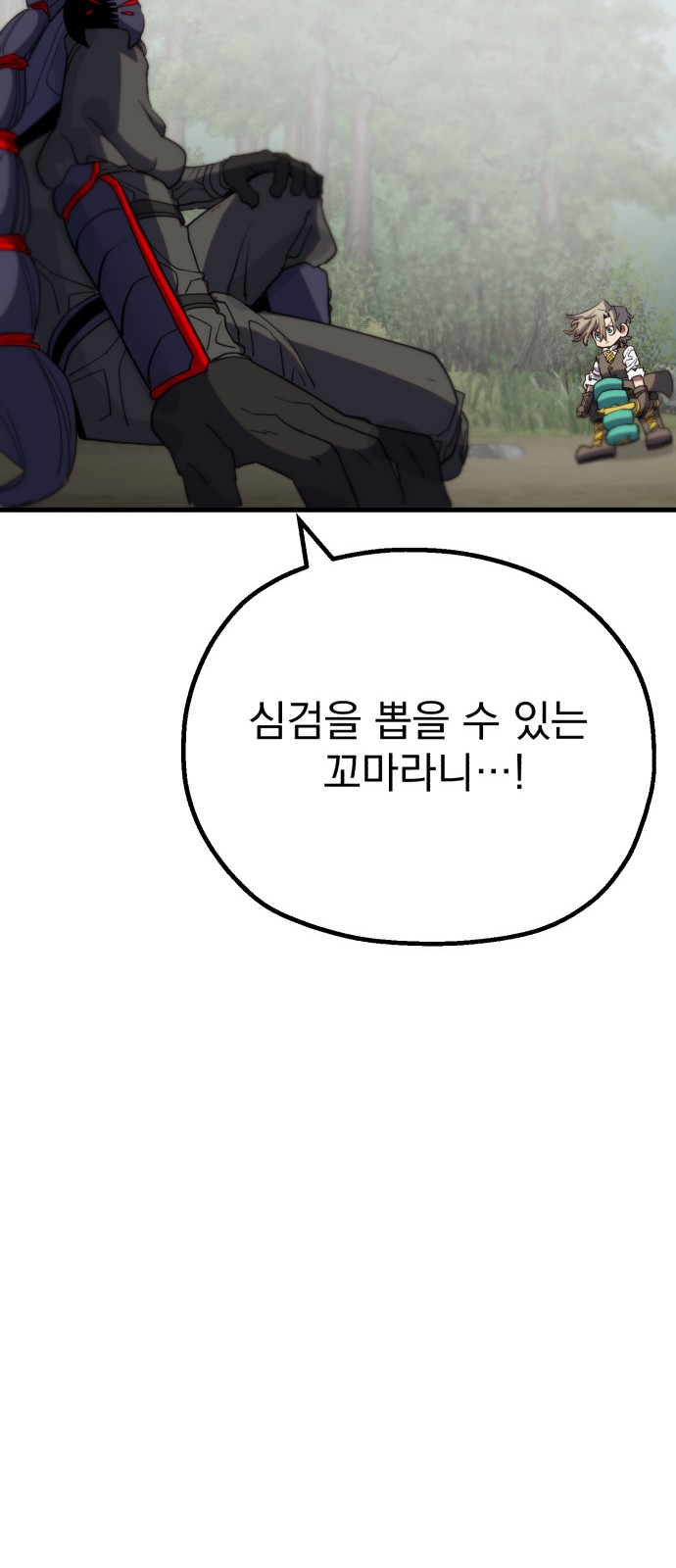 143 페이지