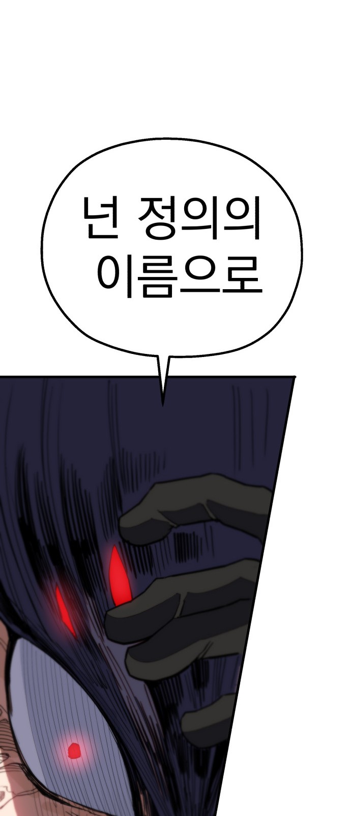 144 페이지
