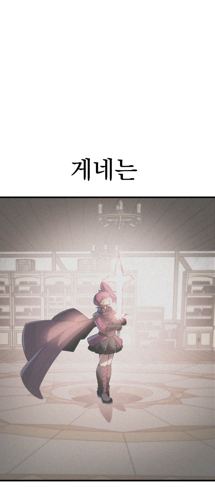 25 페이지