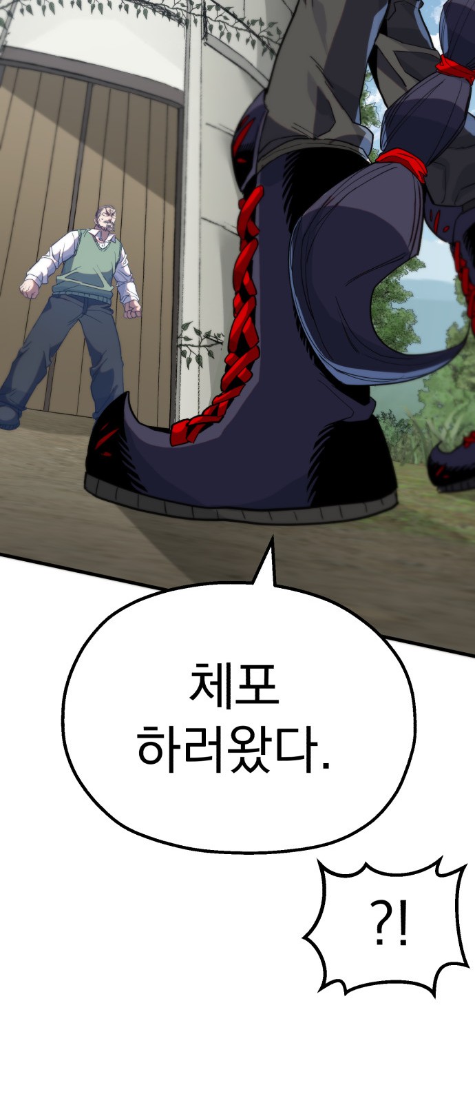 57 페이지
