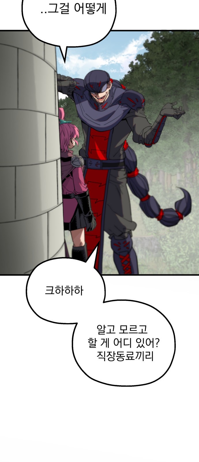 72 페이지