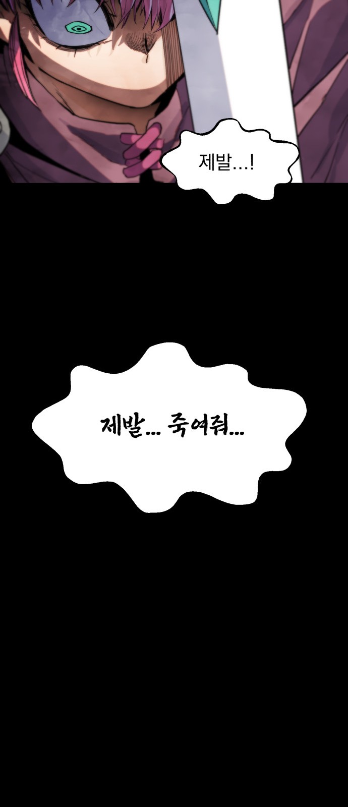 83 페이지