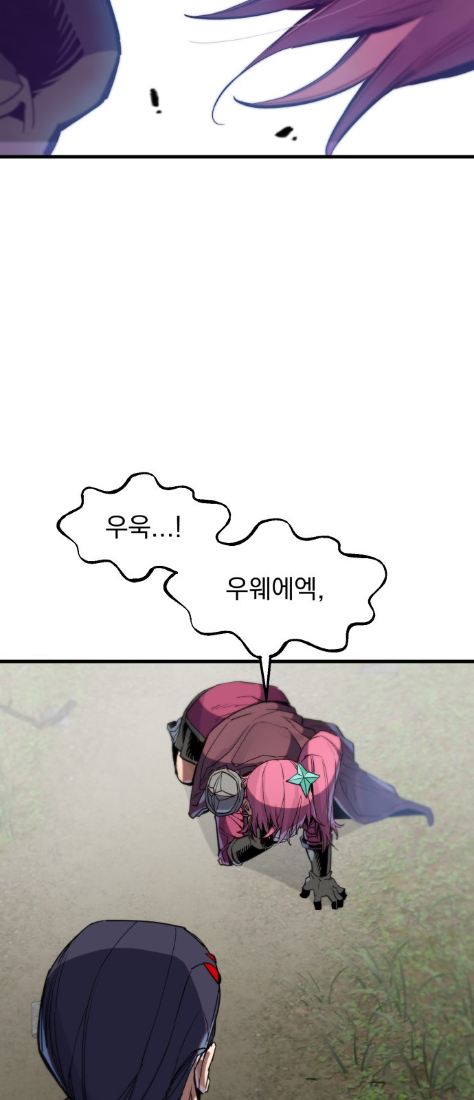 85 페이지