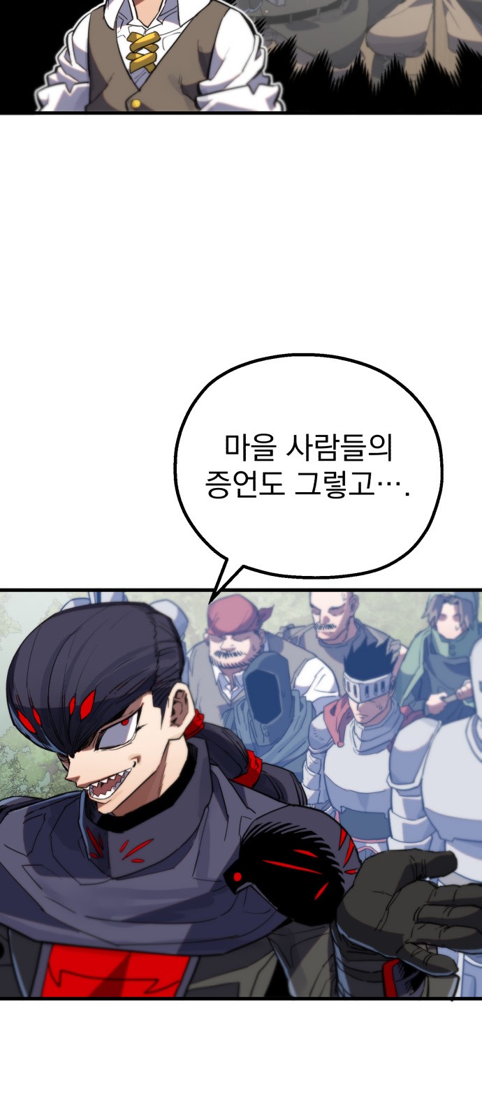 87 페이지