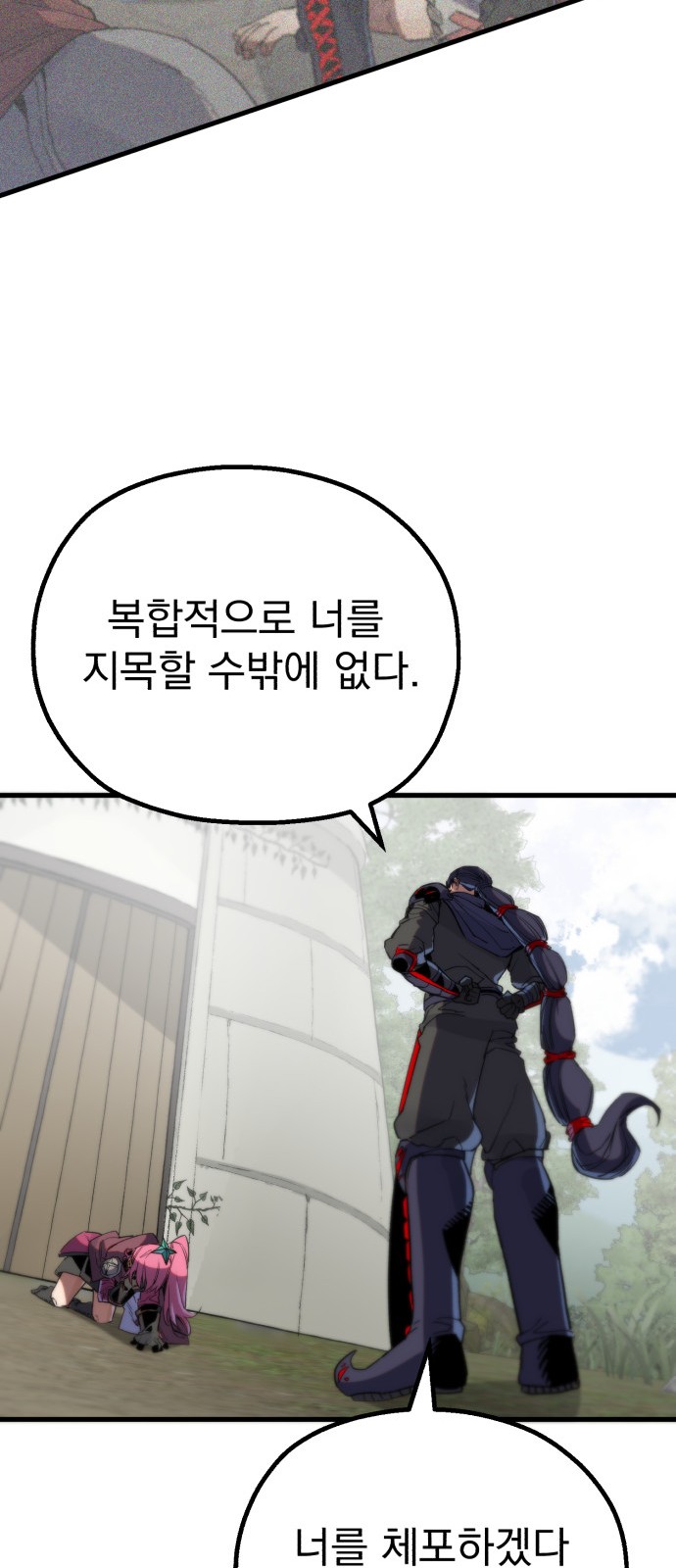 89 페이지