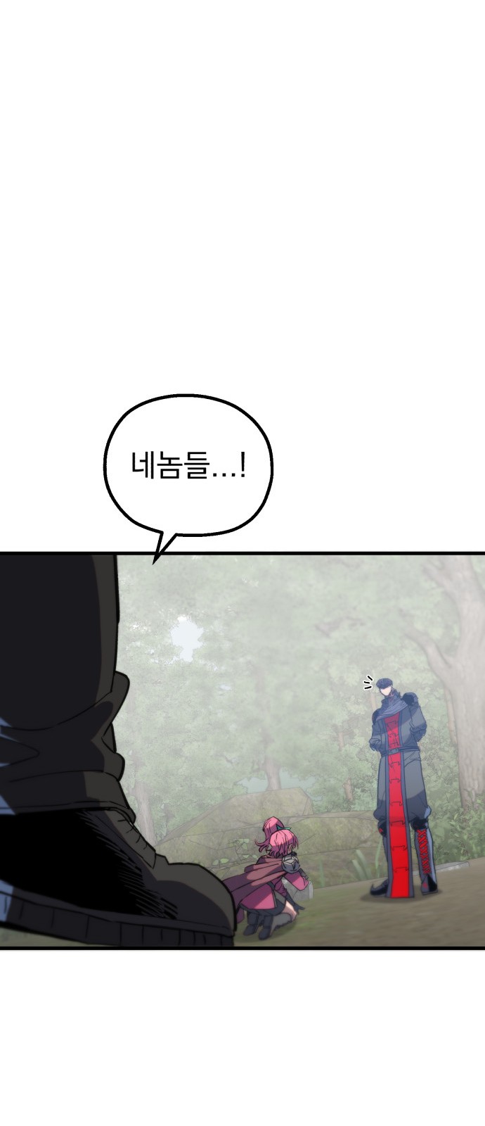 91 페이지