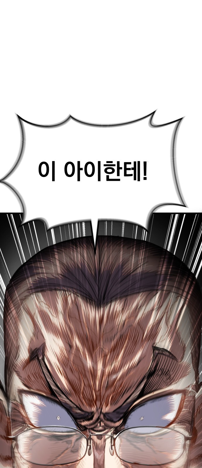 92 페이지