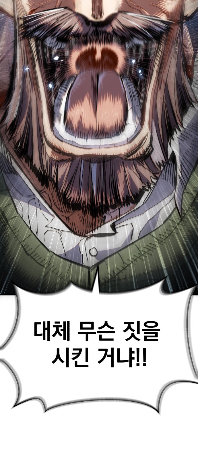 93 페이지