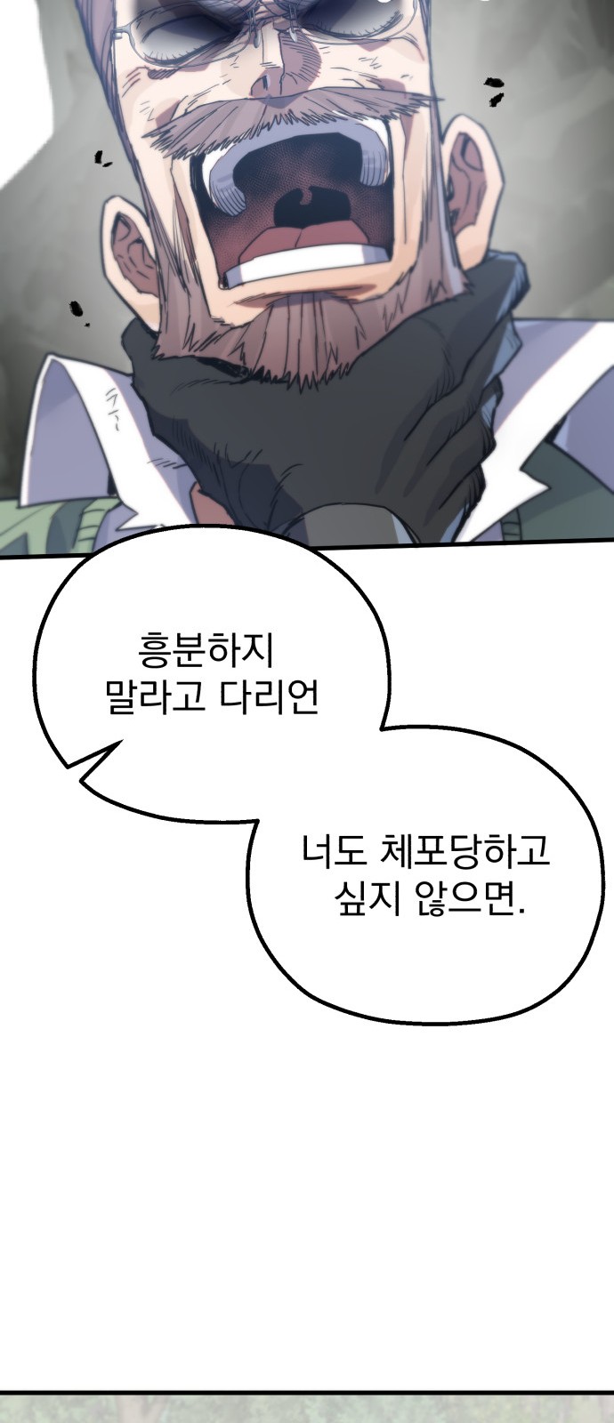 96 페이지