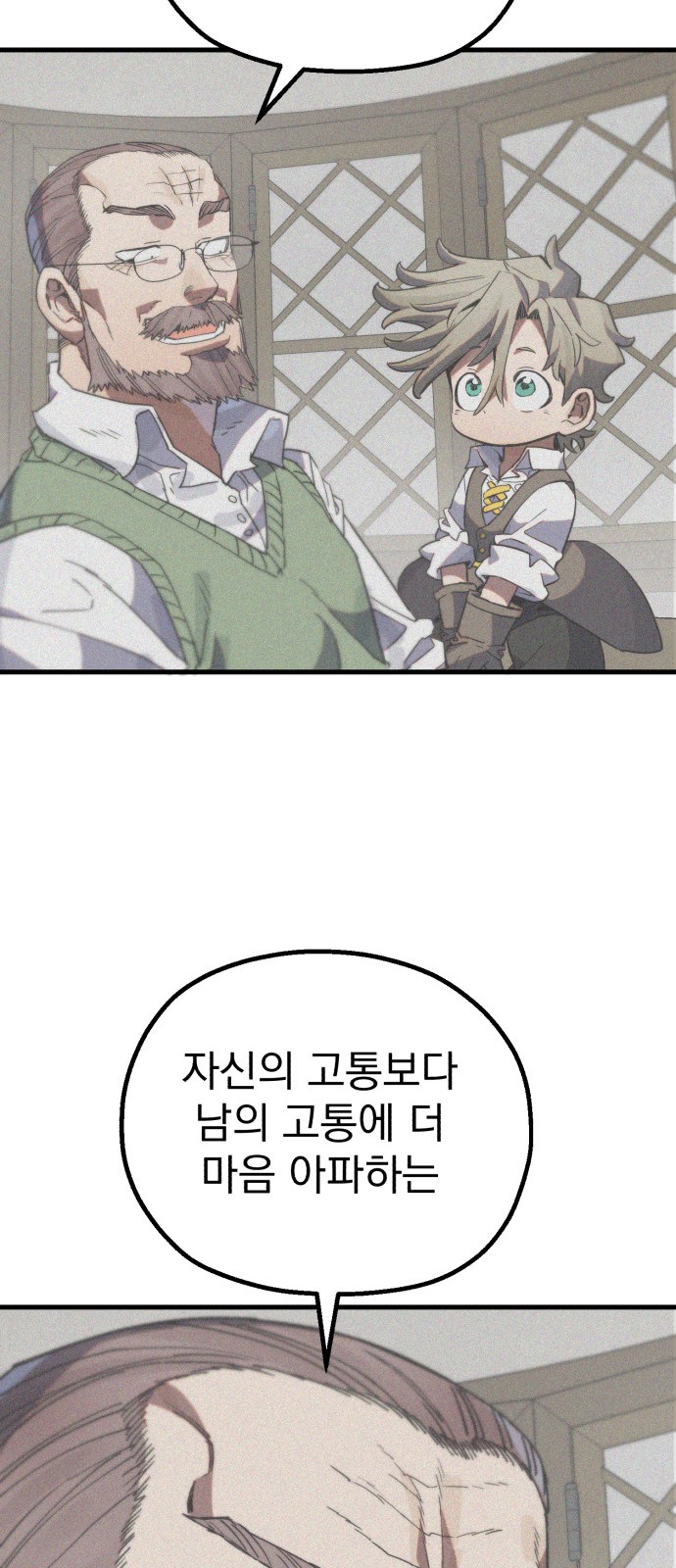 98 페이지