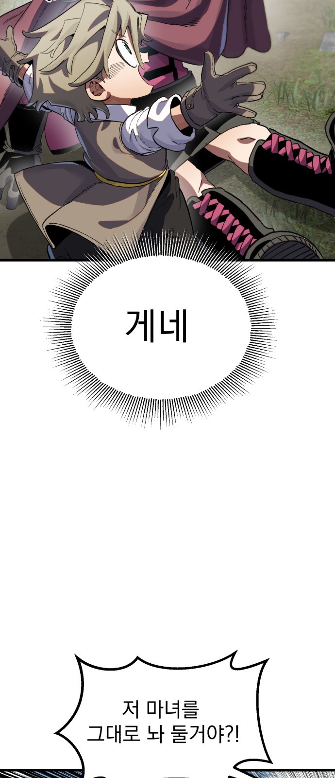 102 페이지