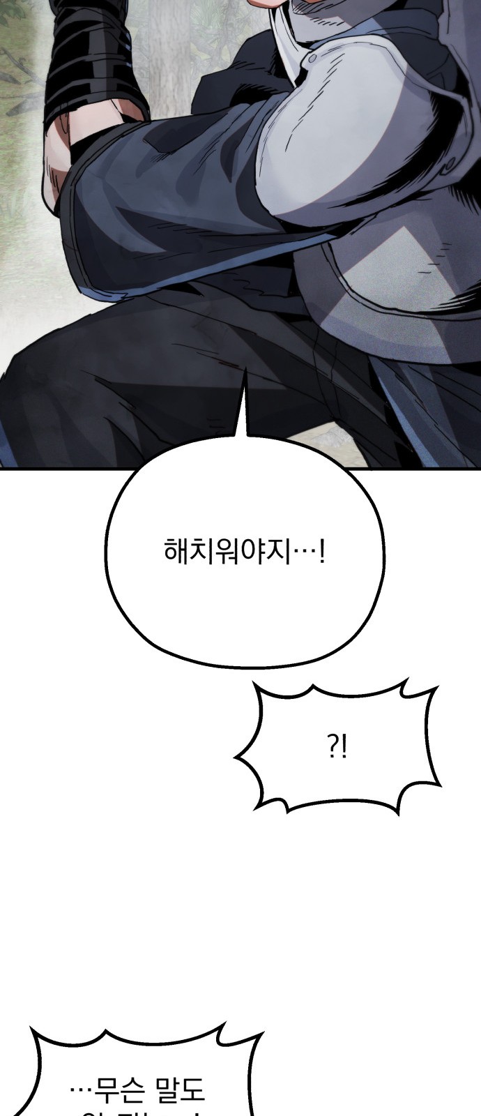 106 페이지