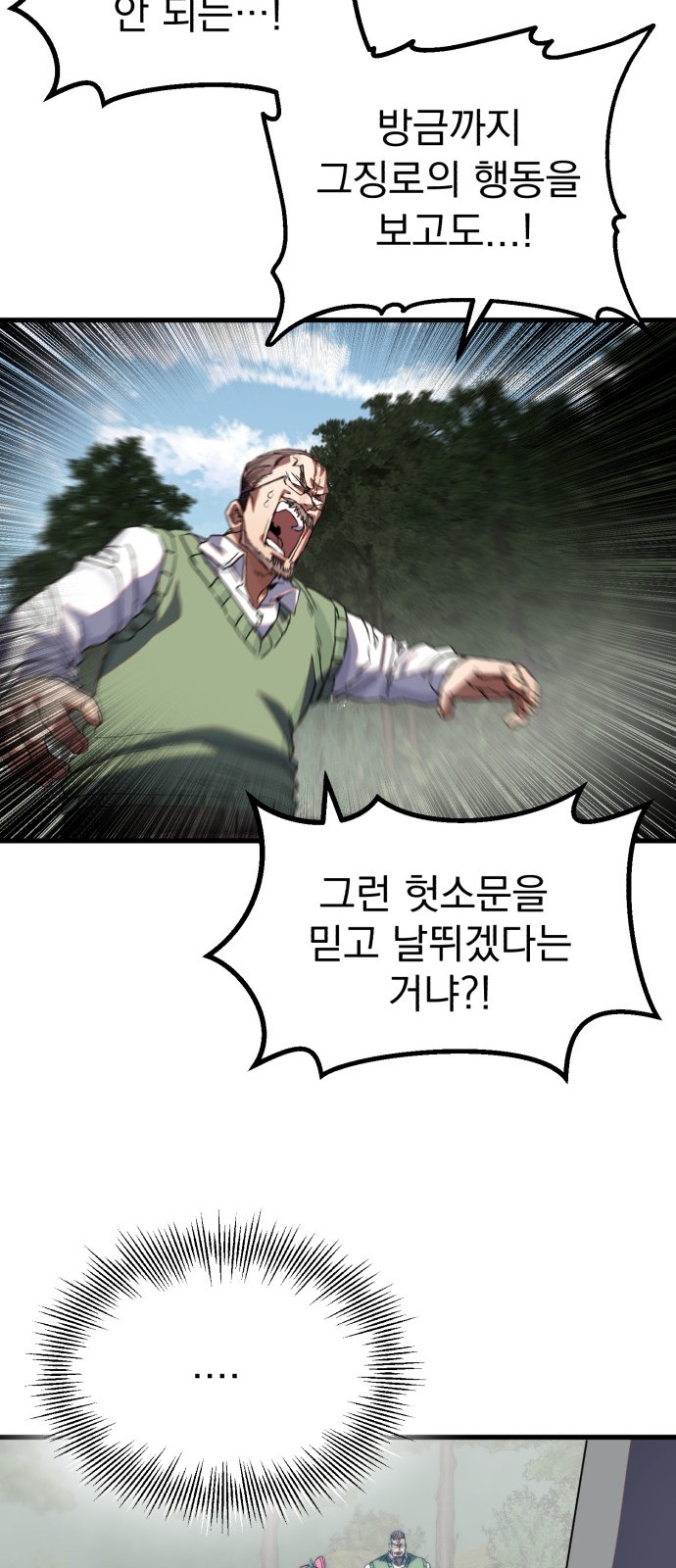 107 페이지